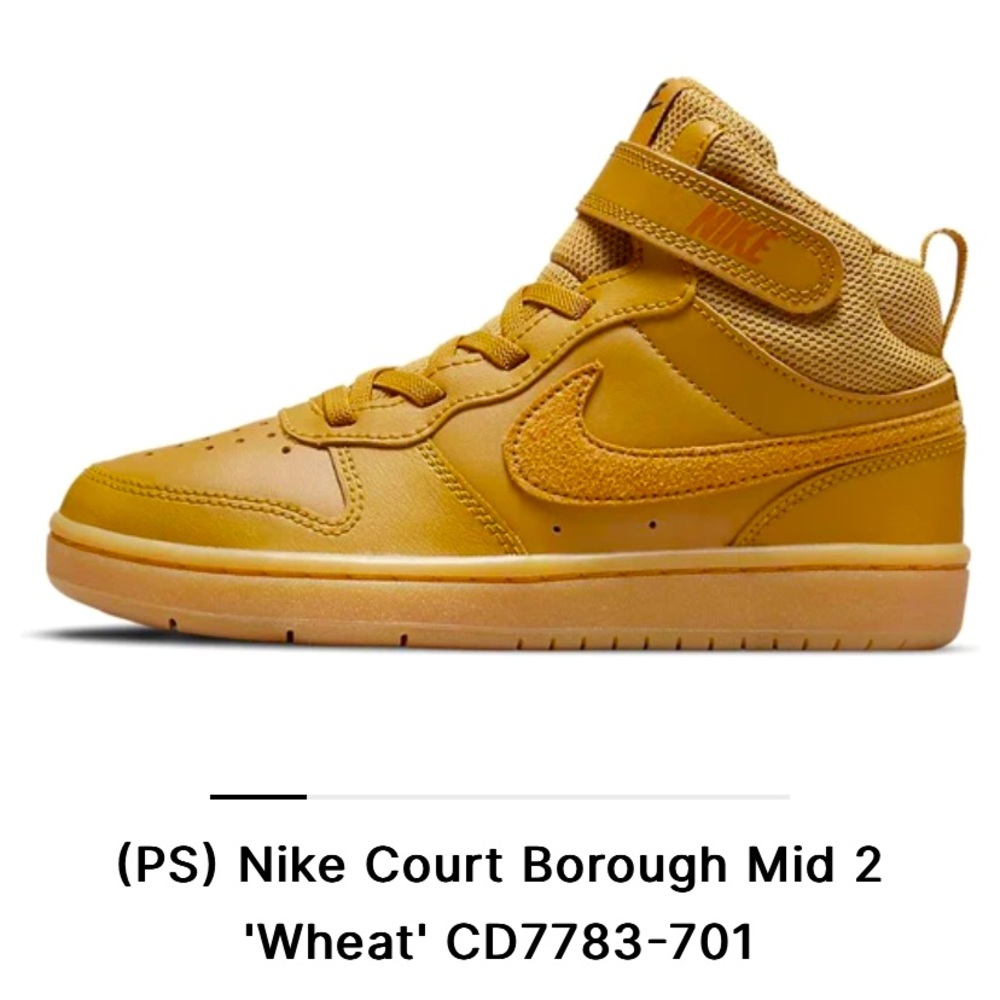 Kids Nike Court Borough Mid 2 'Wheat' Mustard Sneaker
